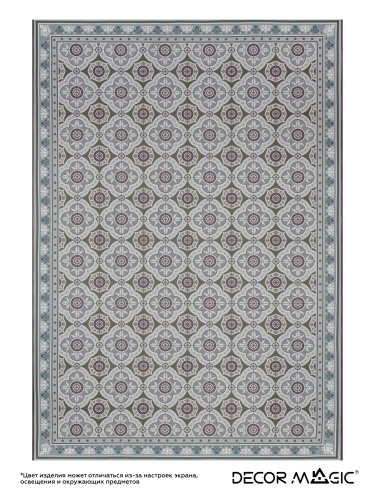 Ковер OPTIMA BASILIC от DECOR MAGIC